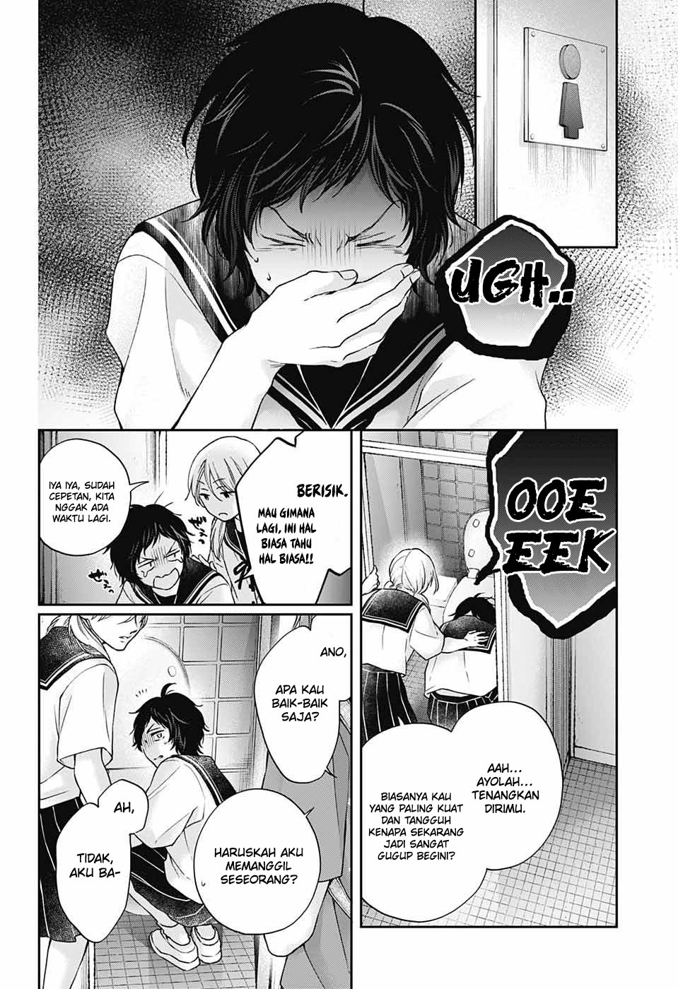 Kono Oto Tomare! Chapter 124 Gambar 15